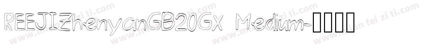 REEJIZhenyanGB20GX Medium字体转换